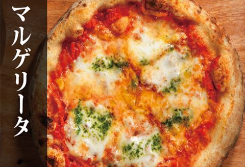 ナポリ風石窯マルゲリータ2枚（20cm）ともち豚ハムの詰合せ【冷凍ピザ】幻の鉄道トンネルで長期熟成