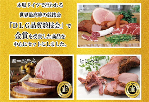 たっぷり13点セット(合計約1.4kg)を冷凍でお届け 希少な粉雪サラミ・ハム・ベーコン・ウィンナーなど 合成添加物不使用