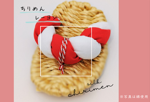 昔ながらのわらじ 日本の伝統の織物「ちりめん」《あか/しろ》12cm 1歳の誕生日に 初誕生餅踏みに 背負いパンにも babywarazi ハンドメイド ギフト