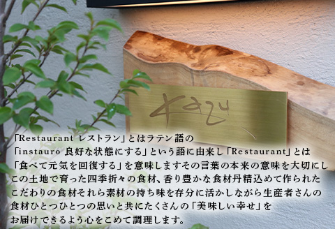 レストランKazu ブルーチーズのキッシュ ホール 12cm おつまみ チーズ ワイン お酒