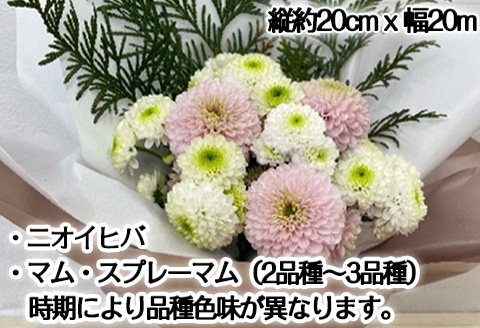 仏花におすすめ そのまま飾れるお供えスタンドマムブーケ 水替え不要 生花 お花