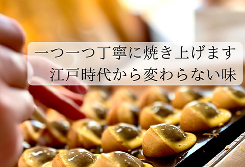 大原老舗松露饅頭 10個入 和菓子 まんじゅう スイーツ あんこ おやつ デザート