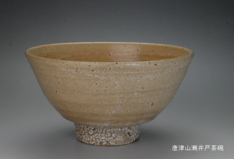 唐津焼 唐津山瀬 井戸茶碗 ＃irodoriからつ四季の返礼品