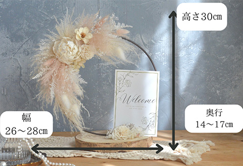 "森の風舞う"スタンドリース with 温もりの天然木ベース  贈り物 ギフト