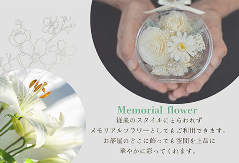 幸運を呼び込む『クリスタルホワイトフラワー』高級アクリルケース入り 白いプリザーブドフラワー＆ソラフラワーのデコレーション 贈り物 ギフト