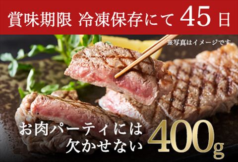 佐賀牛ロースステーキ 200g×2枚(400g) 牛肉 ステーキ 焼肉 BBQ