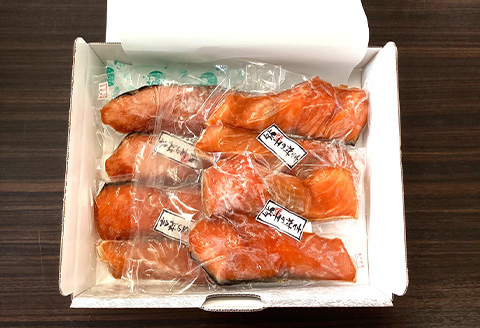 骨取りアトランサーモン切身みりん (2切×4袋) 魚 サーモン みりん干し 味醂 簡単 焼くだけ 海鮮 おかず おつまみ