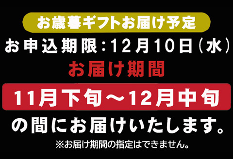 「お歳暮」呼子萬坊いかしゅうまい3箱セット＜A-3＞ 呼子名物 惣菜 ギフト用 贈り物用