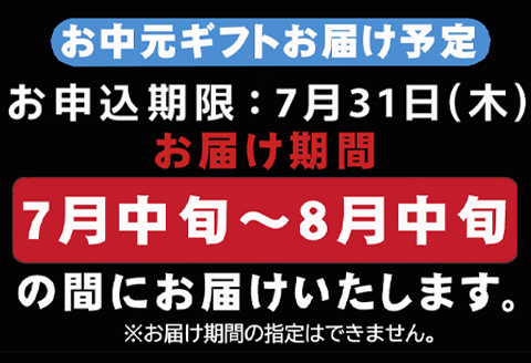 「お中元」呼子萬坊いかしゅうまい4箱セット＜A-4＞ 呼子名物 惣菜 ギフト用 贈り物用