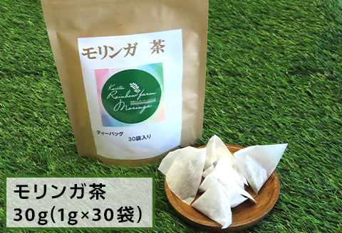 モリンガ (粉末50g・錠剤160粒・茶(1g×30袋)) お茶 スーパーフード モリンガパウダー ノンカフェイン サプリメント 無農薬
