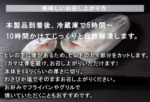生の新食感 唐津Qサバ「鯖蒲鮨」1本(250g以上～300g未満) さば 蒲鉾 かまぼこ おつまみ ギフト 鯖 サバ 唐津 Qサバ 鯖鮨 呼福 大志 水産 魚 海鮮 水産加工