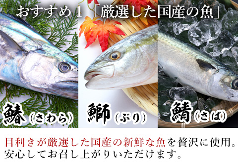 ”洋風”焼魚詰合せ 個食パック・9食分 (さばトマト煮 ぶりクリーム煮 さわら香草焼×各3パック) おさかな村 国産