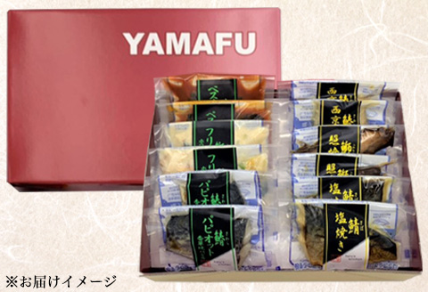 ”和風・洋風”焼魚詰合せ(骨取り) 個食パック・12食分 (さば塩焼 ぶり照焼 さわら西京焼 さばトマト煮 ぶりクリーム煮 さわら香草焼×各2パック) おさかな村 国産 小分け