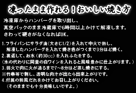 佐賀牛特選Ａ5冷凍ハンバーグ 130g×4個 (合計520g) ミニ和風たれ (30ml×1本) ギフト 贈り物 ご進物 佐賀牛ハンバーグ 「2024年令和6年」