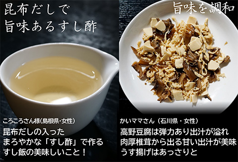 綿そぼろ寿司 ふわふわ鯛(たい)  5人前 ちらし寿司 鯛 寿司の素 テレビ紹介 すし 寿司 ばら寿司 簡単 自宅 家族 お祝い プレゼント ギフト 無添加 節句 ひなまつり 花菱