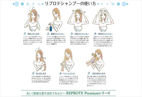 虹の松原から生まれた リプロテプレミアムシャンプー(50ml)&トリートメント(100ml) お試しサイズ ミニ 旅行 トラベル