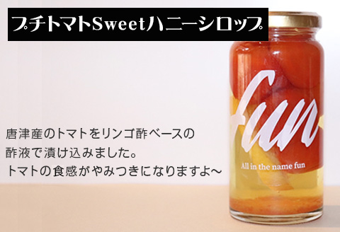 fun おまかせ ピクルス4本セット 各100g×4本 おつまみ 野菜 トマト さつまいも たまねぎ きゅうり 大根 うずら 瓶詰め ギフト