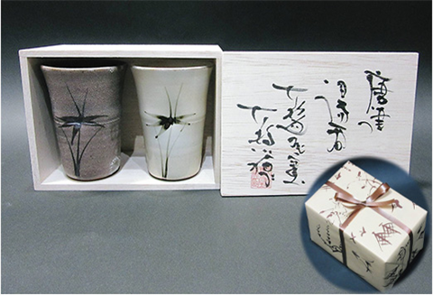 唐津焼 絵唐津・絵粉引 組カップ(竹) セット お祝い お茶 お酒