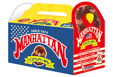 ミニマンハッタン 8個入り×3箱(合計24個) 小分け ご当地パン 菓子パン ドーナツ 軽食 おやつ スイーツ チョコ