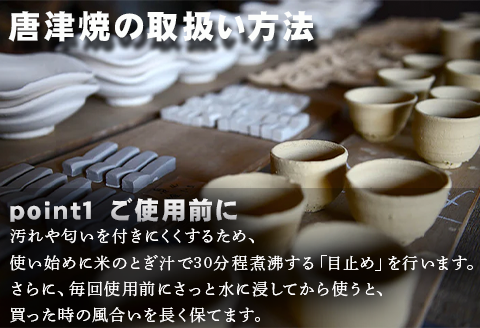 唐津焼 粉引絵唐津陶皿 五代陶痴作