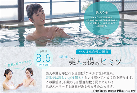 ふれあい自然塾ひぜん テントサイト 1泊宿泊券(最大5名) キャンプ アウトドア 宿泊