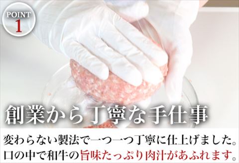 老舗焼肉店のふわうま九州産黒毛和牛極上ハンバーグ150g×7個 (合計1.05kg) ギフト お弁当 おかず