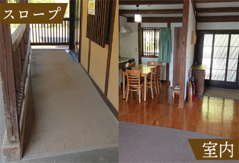 ふれあい自然塾ひぜん バリアフリー対応コテージ 1泊宿泊券(最大6名)