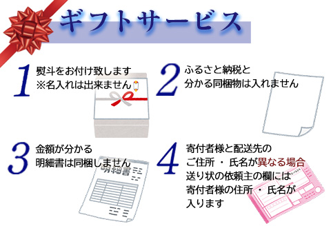 「お歳暮」玄界灘の鯛(たい)・鰆(さわら)・鯖(さば)そぼろ3点セット 九州唐津の日本料理店 花菱からお届け ギフト