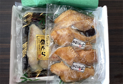 銀だらみりん(2切×3袋) 銀だら西京風塩麹味噌(2切×3袋) 2種セット 食べ比べ 鱈 ご飯のお供 つまみ 白身魚