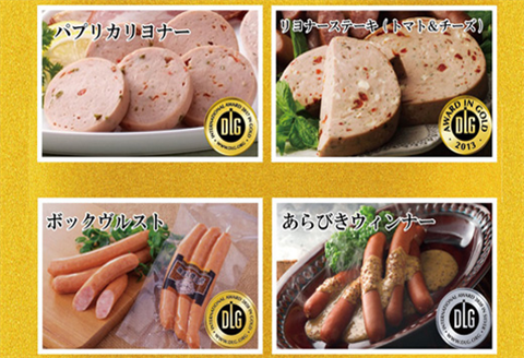 たっぷり10点セット(合計約1.2kg)を冷凍でお届け 希少な粉雪サラミ・ハム・ベーコン・ウィンナーなど 合成添加物不使用 詰合せ おつまみ おかず 贈答用 ギフト