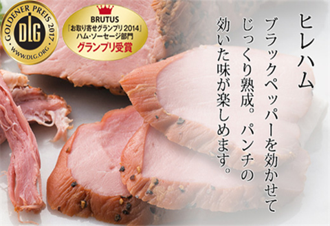 お酒のお供に濃厚な大人のオードブル 6点セット(合計約365g) サラミ・ハムなど 合成添加物不使用 詰合せ おつまみ おかず 贈答用 ギフト