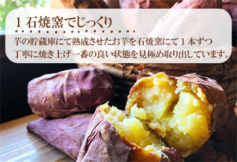 冷凍焼き芋 紅おとか (紅はるか系) 計1.2kg 桃山天下芋本舗 やきいも さつまいも おやつ