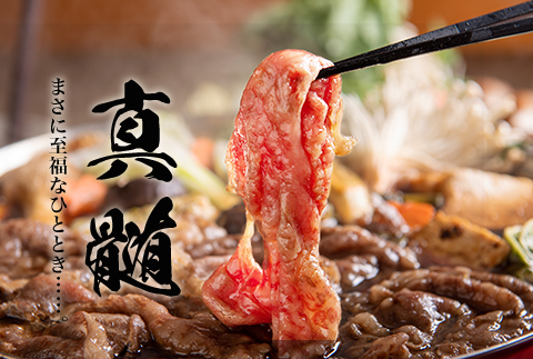 【12月中の発送】佐賀牛リブローススライス600g 霜降り ギフト 訳あり すき焼き しゃぶしゃぶ A4 A5 国産 黒毛和牛 牛肉 霜降り ブランド牛 ステーキ BBQ 焼肉 キャンプ アウトドア 贈り物 ギフト