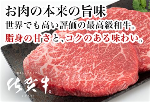 佐賀牛赤身モモステ－キ 9枚~10枚(600g) 牛肉 肉 モモ肉 赤身肉 焼肉 BBQ