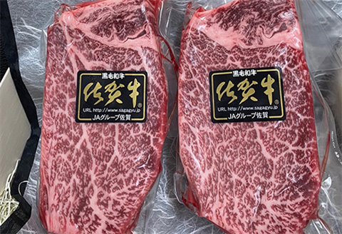 桐箱入 佐賀牛シャトーブリアン 200g×2枚(合計400g) 牛肉 希少部位 ヒレ フィレ ステーキ 贈答用 ギフト