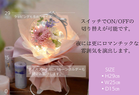《光る!》割れないアクリルバルーンフラワー 花 おしゃれ 花束 プレゼント ギフト「2024年 令和6年」