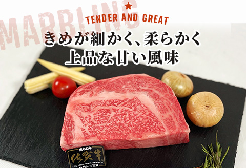 《佐賀牛》1ポンドステーキ約450g A5～A4等級限定 牛肉 ステーキ バーベキュー ローストビーフ かたまり リブロース キャンプ お取り寄せ 黒毛和牛 焼肉