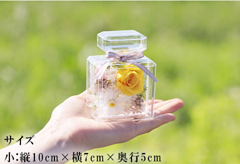 《美しい時が閉じ込められた》プロフーモアレンジ2個セット プリザーブドフラワー インテリア 置物 かわいい おしゃれ ハンドメイド 贈り物 ギフト 誕生日 枯れないお花