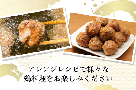 佐賀県唐津市産 華味鳥もも肉1kg×2P・ミートボール1kg(合計3kg) 鶏肉 唐揚げ 親子丼 お弁当