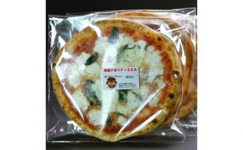 マルゲリータ（20cm）4枚セット…190ｇ×4枚