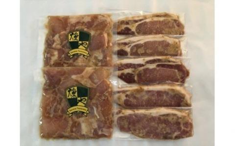 [燻や]0℃熟成味噌漬け詰合せ