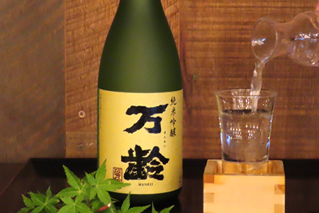 万齢 おとなのあまざけと純米吟醸万齢 セット 720ml各1本(合計2本) 精米歩合50%のノンアルコールあまざけ 飲む点滴 山田錦を50%磨きふっくらとした旨口 女性に人気