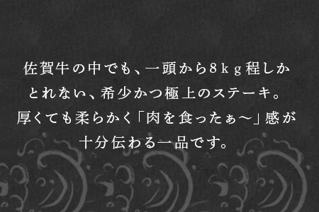 佐賀牛ヒレステーキ 130g×5枚(合計650g) 焼肉 ギフト