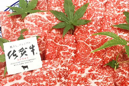 佐賀牛赤身薄切り肉 600g すき焼き しゃぶしゃぶ ギフト