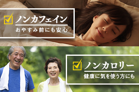 国産黒豆麦茶40Ｐ 8本セット