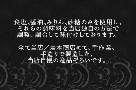 グルメ大賞受賞 唐津 旬の干物 塩干しセット 唐津産旬サバ（トキサバ）干物 旬アジ開き （淡汐造り）