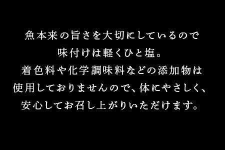 旬魚のひと塩切身 1枚70g~90g 全8枚でお届けします ぶり90g×2切 さば90g×2切 真鯛70g×2切 さわら90g×1切 かんぱち90g×1切 おかず ギフト