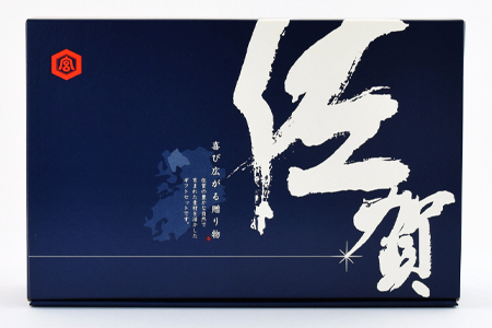 佐賀県産和牛カレー 6個セット(180g×6個)「創業明治15年宮島醤油の佐賀ギフト」