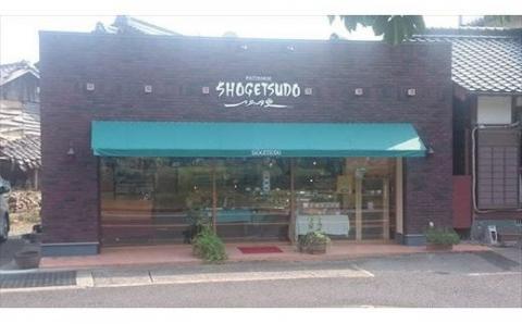 わらび餅ロール ケーキ スイーツ お菓子 ロールケーキ 洋菓子 和菓子 わらび