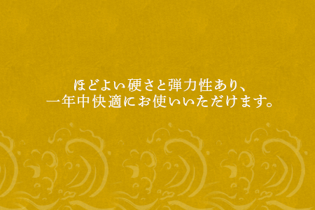 長座布団 80cm×150cm 寝装店の手作り